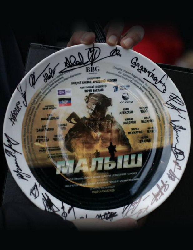 На большие экраны выходит художественный фильм «Малыш»