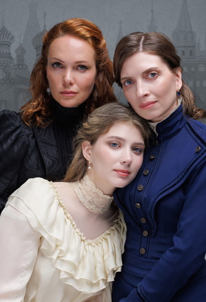 «Три сестры». Возвращение легендарного спектакля